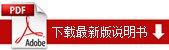 文獻下載
